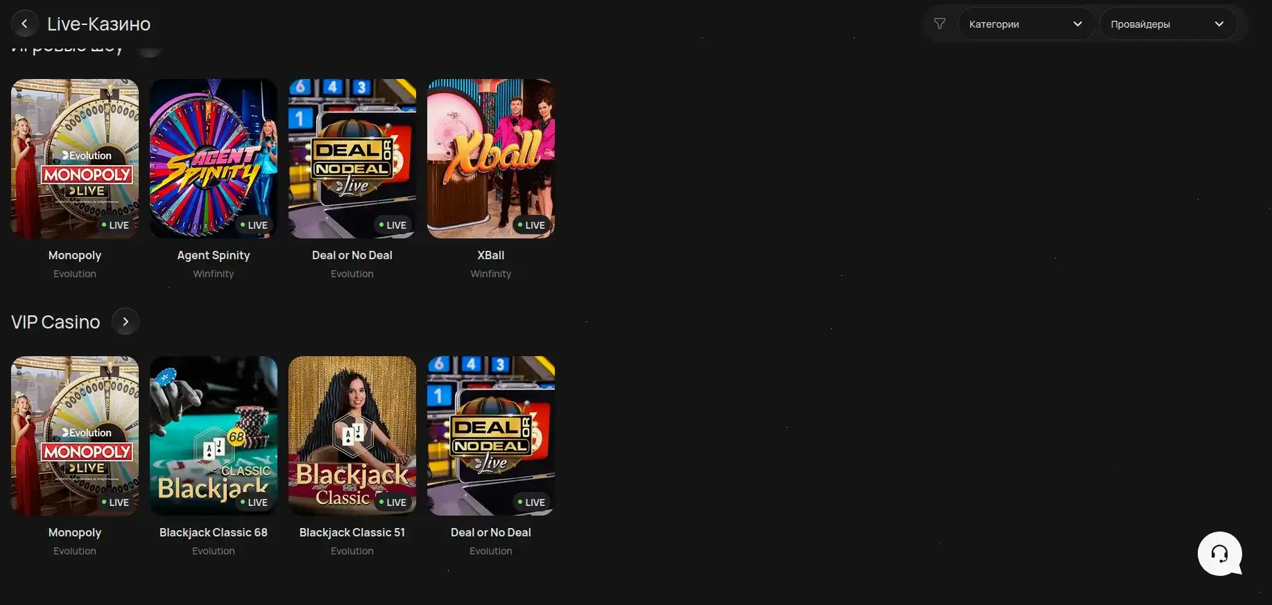 Интерфейс игрового автомата в казино Изи Кэш